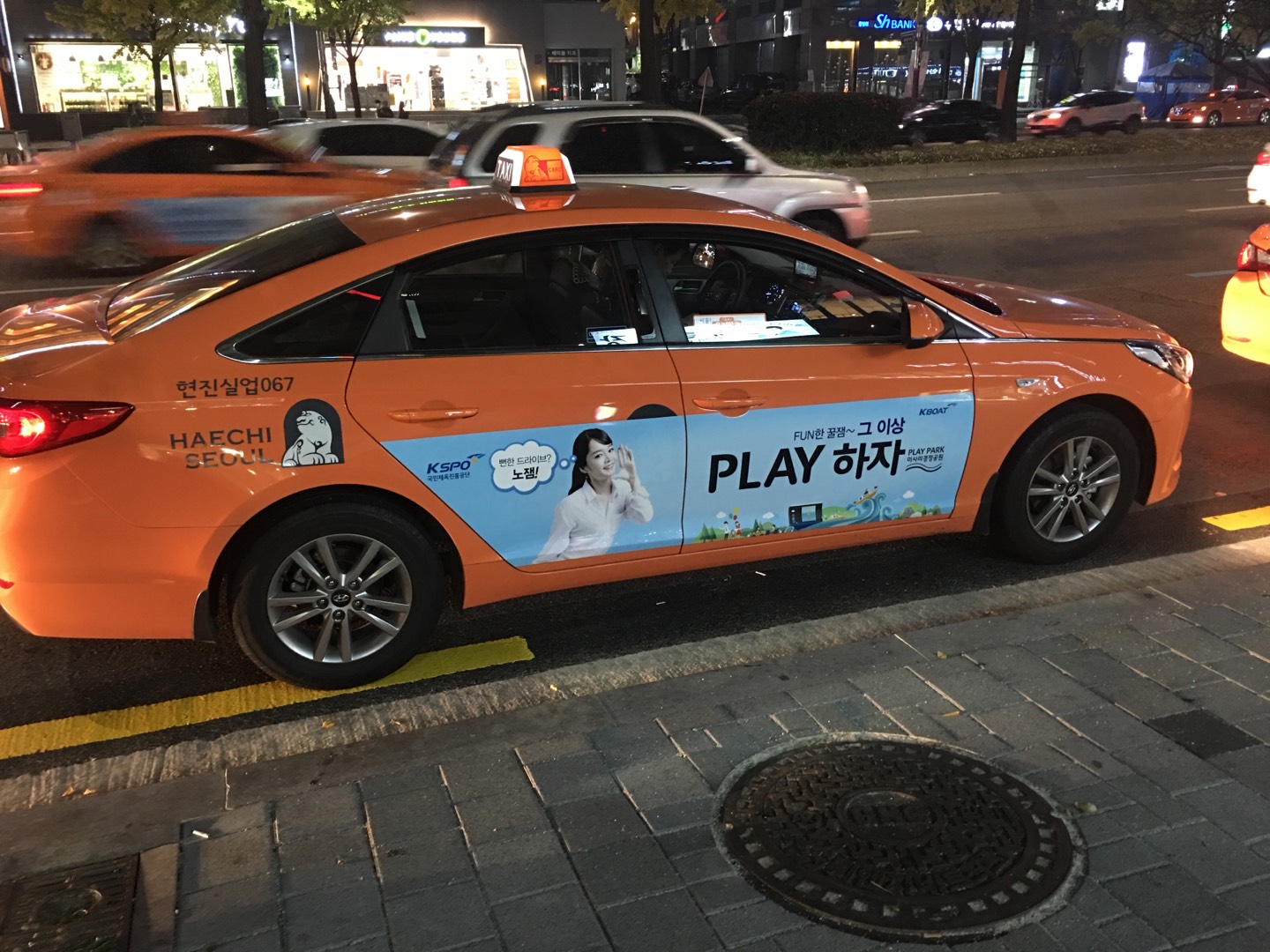 택시광고 집행사례_국민체육진흥공단